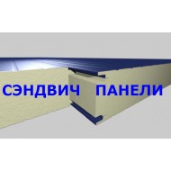 Сендвич панели стеновые,кровельные. Сендвич панели стеновые,кровельные.